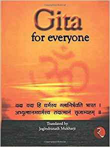 Gita For Everyone