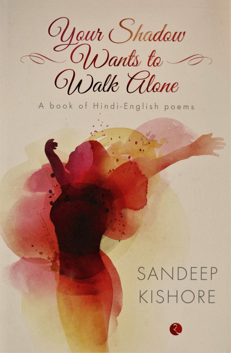 Your Shadow Wants To Walk Alone: A Book Of Hindi - English Poems