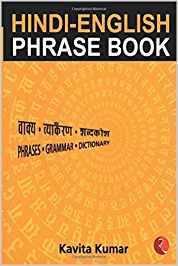 Hindi English Phrase Book