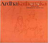 Ardhakathanaka Half A Tale: A Study In The Interrelationship Between Autobiography And History