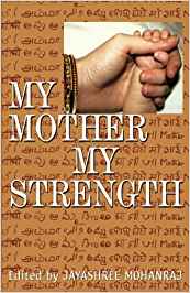 My Mother My Strength