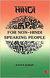 Hindi For Non - Hindi Speaking People