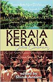 Kerala Kerala Quite Contrary