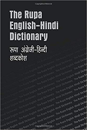 The Rupa English - Hindi Dictionary