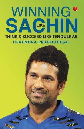 Winning Like Sachin