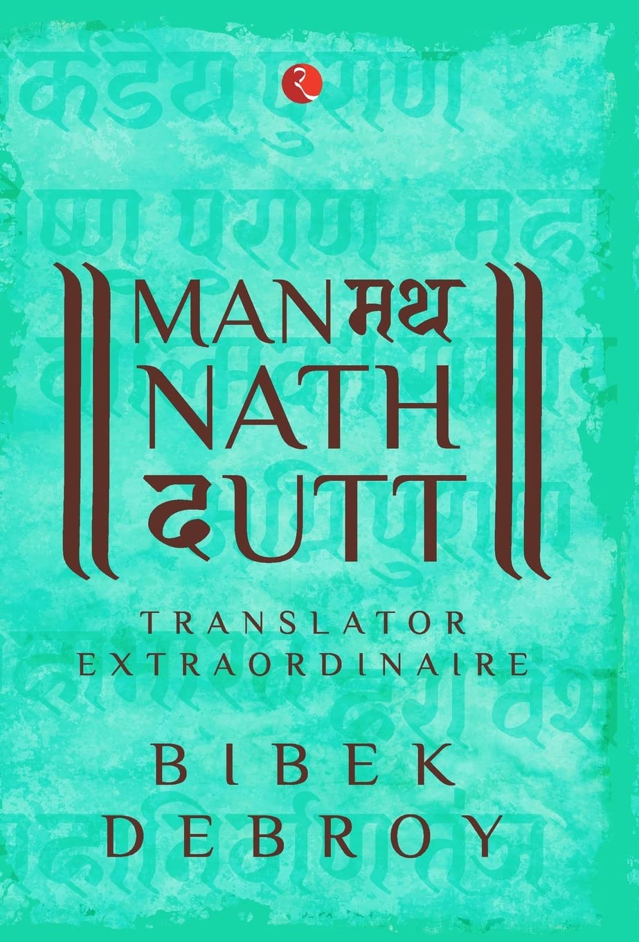 Manmatha Nath Dutt: Translator Extraordinaire