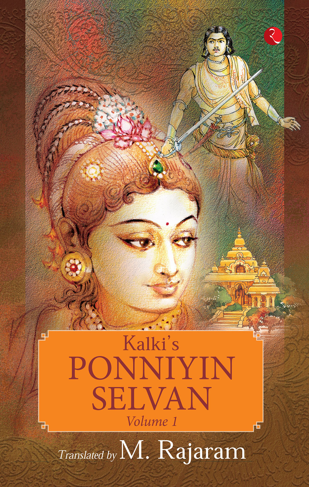 Kalki's Ponniyin Selvan: Volume 1