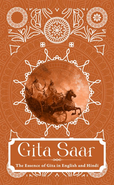 Gita Saar: The Essence Of Gita In English And Hindi